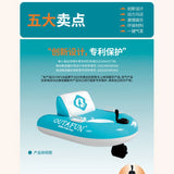 New electric single-person inflatable water float propeller, automatic propulsion, and rotatable swimming ring.